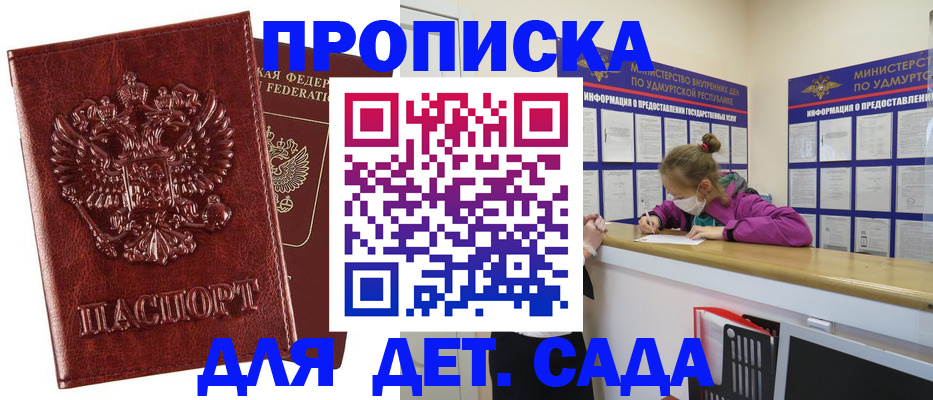 миграционный учет в Мегионе